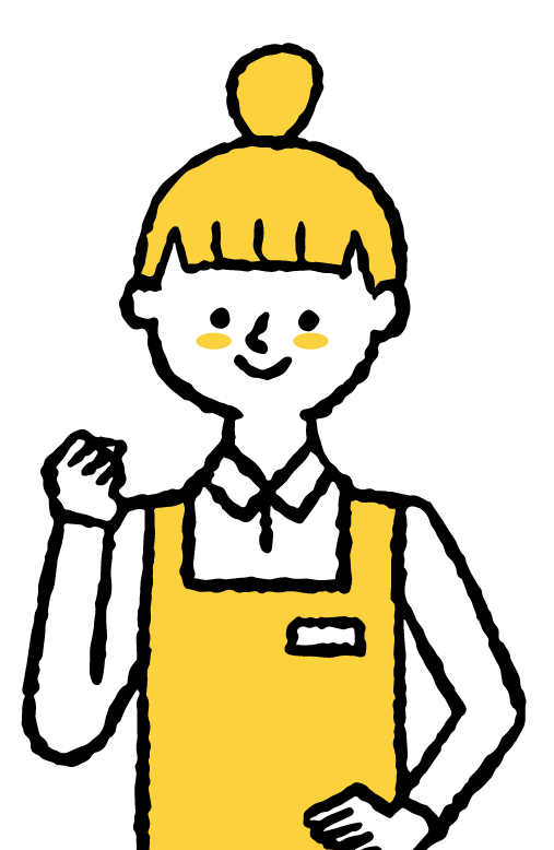 ご存知ですか？